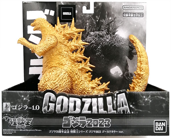 【中古】『ゴジラ-1.0』 ゴジラ70周年記念 怪獣王シリーズ ゴジラ(2023)ゴールドカラーver. (Amazon.co.jp限定)[バンダイ]