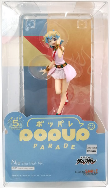 POP UP PARADE 天元突破グレンラガン ニア ショートカットVer