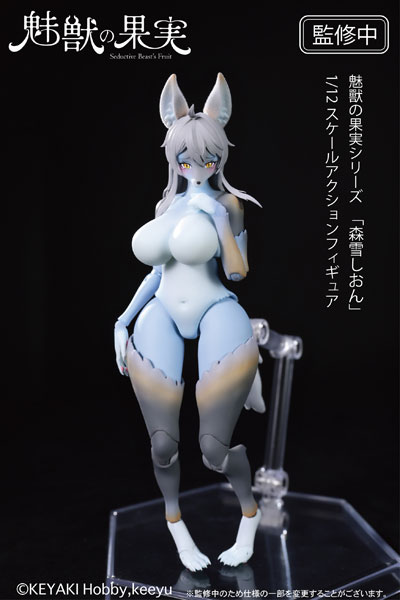 魅獣の果実 No.001 森雪しおん 1/12 アクションフィギュア