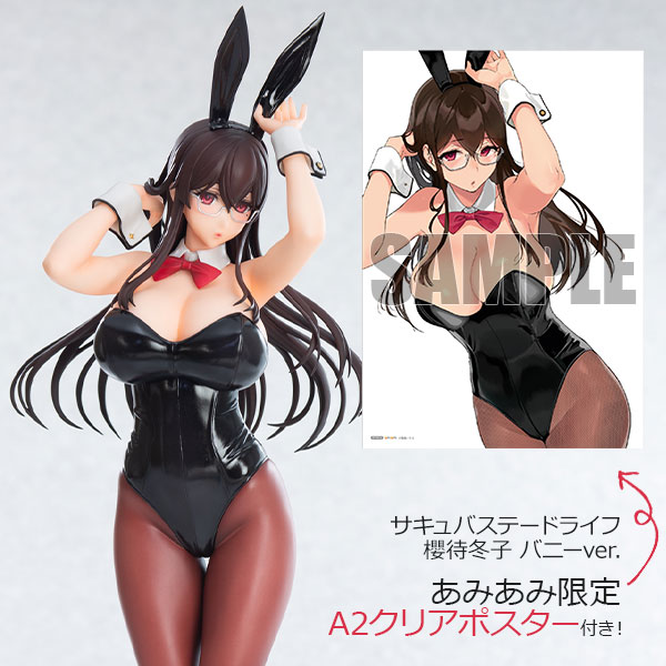 【あみあみ限定特典】サキュバステードライフ 櫻待冬子 バニーver. 1/6 完成品フィギュア