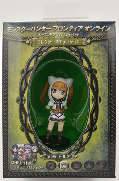 PCソフト モンスターハンター フロンティア オンライン シーズン9.0