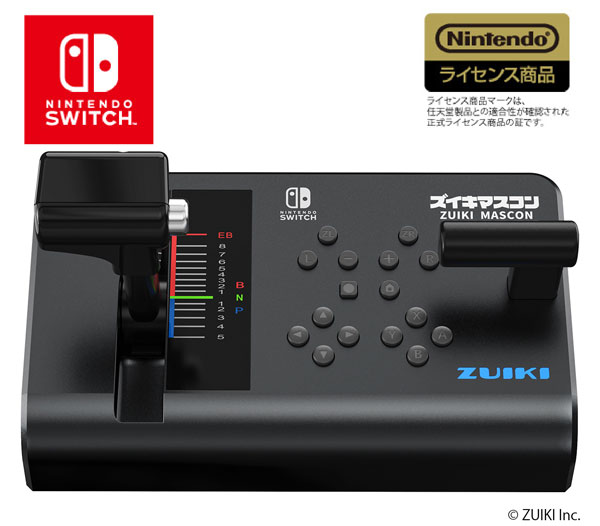 Nintendo Switch用 ズイキマスコン for Nintendo Switch BLACK[瑞起]