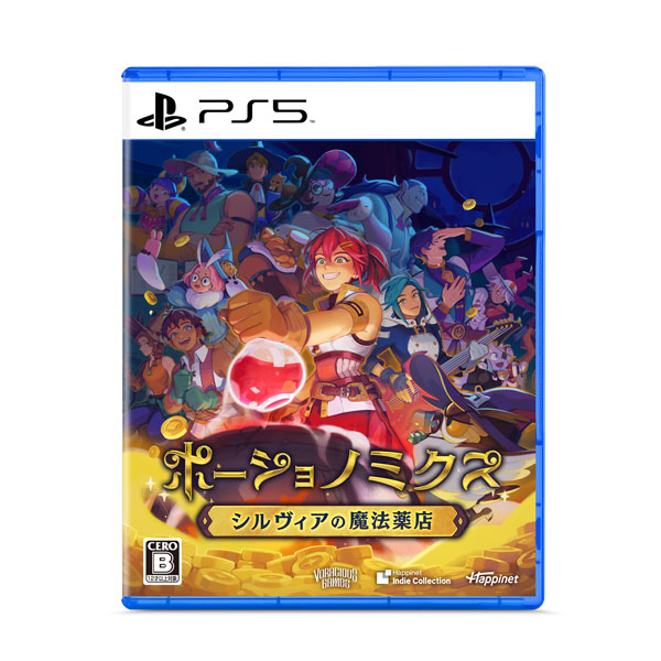 【特典】PS5 ポーショノミクス シルヴィアの魔法薬店[ハピネット]