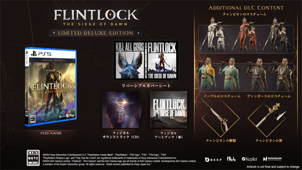 【特典】PS5 Flintlock (Limited Deluxe Edition)[Beep Japan]