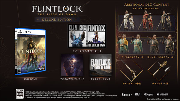【特典】PS5 Flintlock (Deluxe Edition)[Beep Japan]