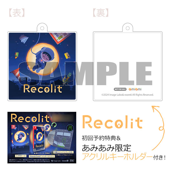 【あみあみ限定特典】【特典】Nintendo Switch Recolit[room6]