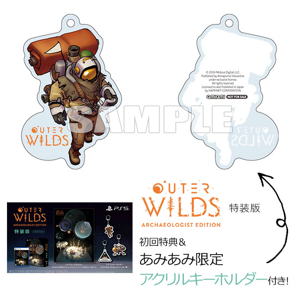 【あみあみ限定特典】【特典】PS5 Outer Wilds: Archaeologist Edition 特装版[ハピネット]