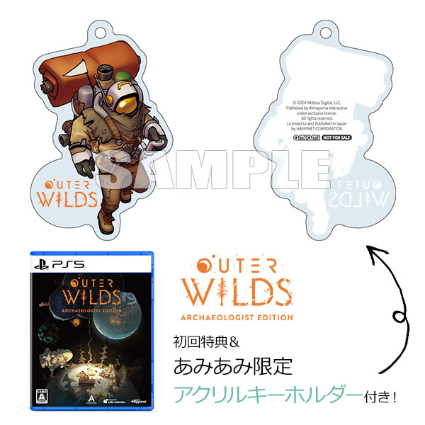 【あみあみ限定特典】【特典】PS5 Outer Wilds: Archaeologist Edition[ハピネット]《在庫切れ》