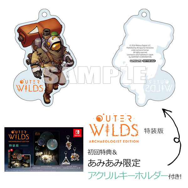 【あみあみ限定特典】【特典】Nintendo Switch Outer Wilds: Archaeologist Edition 特装版[ハピネット]