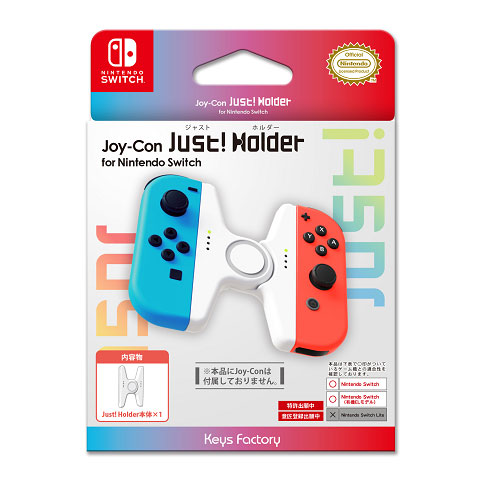 Joy-Con Just！ Holder for Nintendo Switch ホワイト[キーズファクトリー]