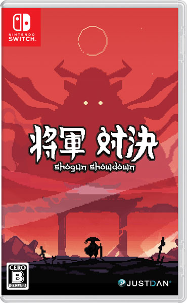 【特典】Nintendo Switch 将軍対決[JUSTDAN INTERNATIONAL]【送料無料】《在庫切れ》