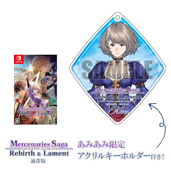 あみあみ限定特典】Nintendo Switch マーセナリーズサーガ