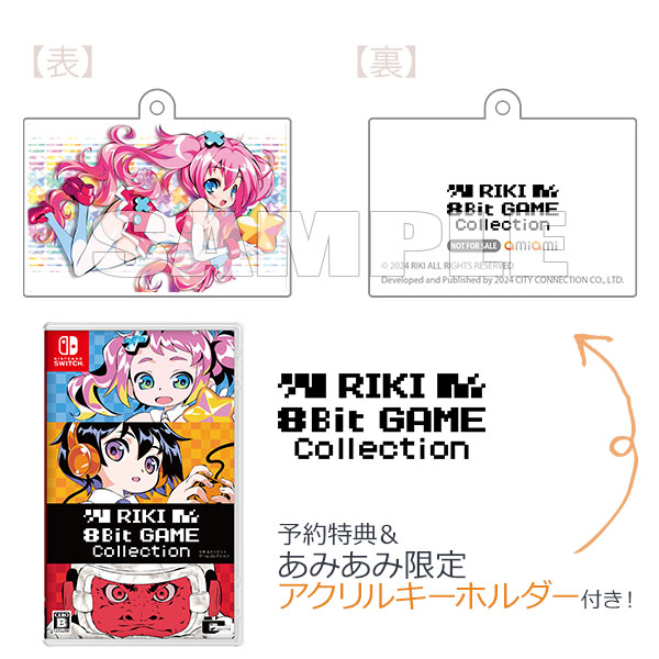 【あみあみ限定特典】【特典】Nintendo Switch RIKI 8Bit GAME Collection[シティコネクション]