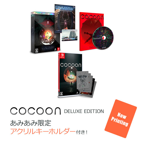 【あみあみ限定特典】Nintendo Switch COCOON DELUXE EDITION[SUPERDELUXE GAMES]