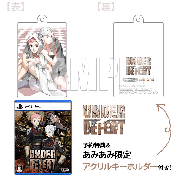 【あみあみ限定特典】【特典】PS5 UNDER DEFEAT[シティコネクション]