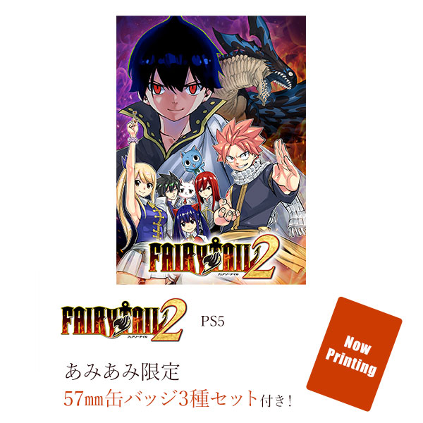 【あみあみ限定特典】【特典】PS5 FAIRY TAIL2[コーエーテクモゲームス]