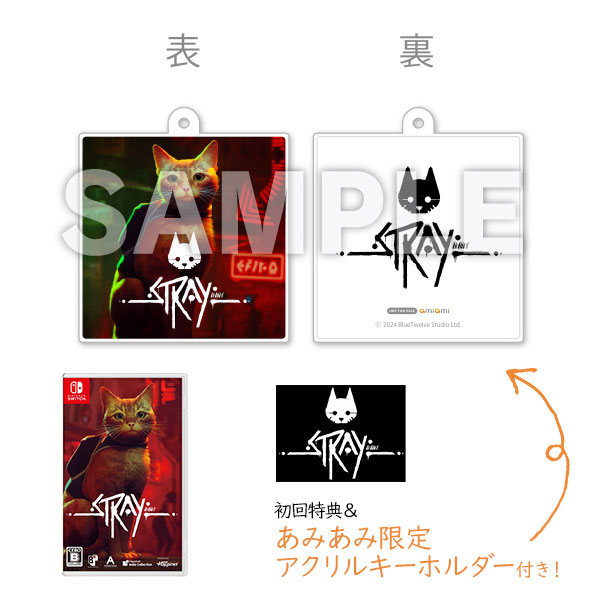 【あみあみ限定特典】【特典】Nintendo Switch Stray[ハピネット]