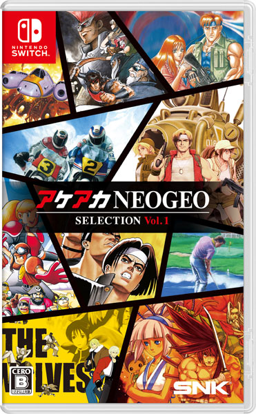 Nintendo Switch アケアカNEOGEO セレクション Vol.1[SNK]