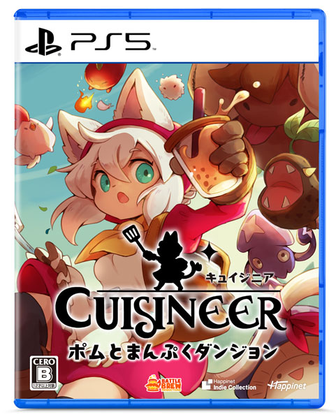 【特典】PS5 キュイジニア ポムとまんぷくダンジョン[ハピネット]《在庫切れ》