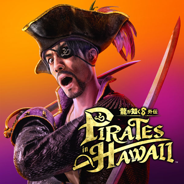 【特典】PS4 龍が如く8外伝 Pirates in Hawaii[セガ]