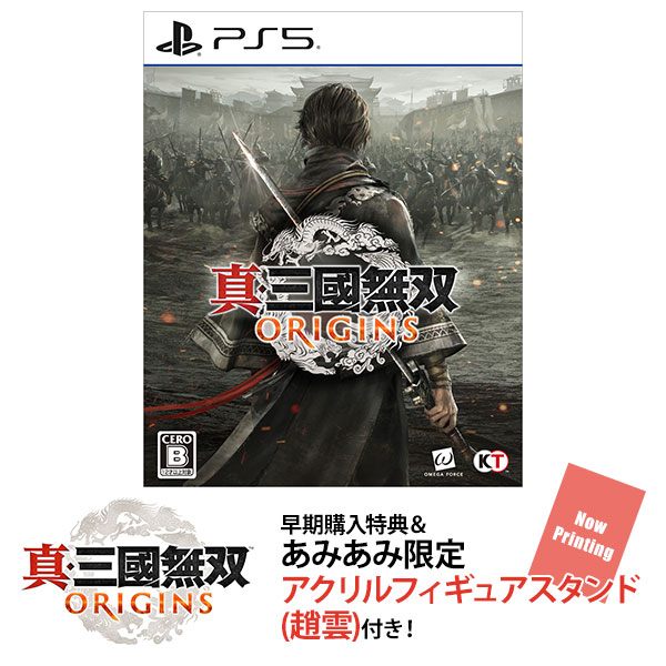 【あみあみ限定特典】【特典】PS5 真・三國無双 ORIGINS[コーエーテクモゲームス]