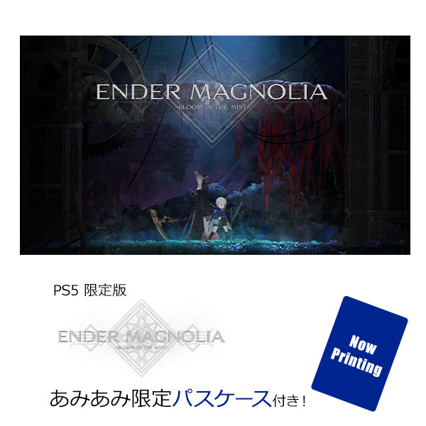 【あみあみ限定特典】PS5 ENDER MAGNOLIA： Bloom in the Mist 限定版[Binary Haze Interactive]