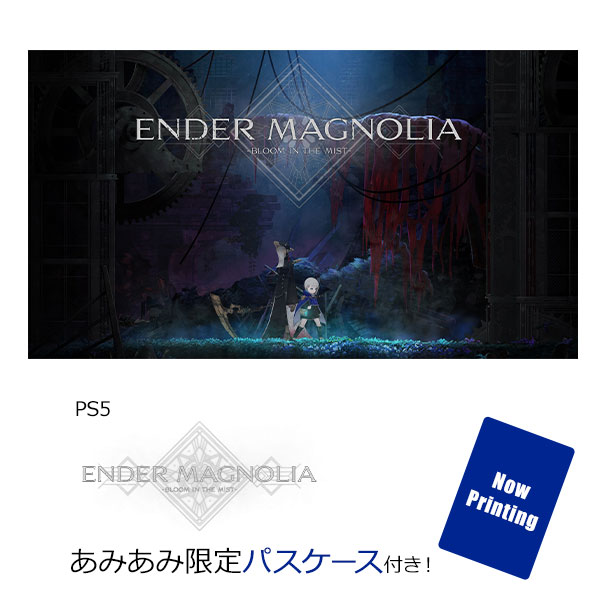 【あみあみ限定特典】PS5 ENDER MAGNOLIA： Bloom in the Mist[Binary Haze Interactive]