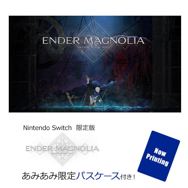 【あみあみ限定特典】Nintendo Switch ENDER MAGNOLIA： Bloom in the Mist 限定版[Binary Haze Interactive]