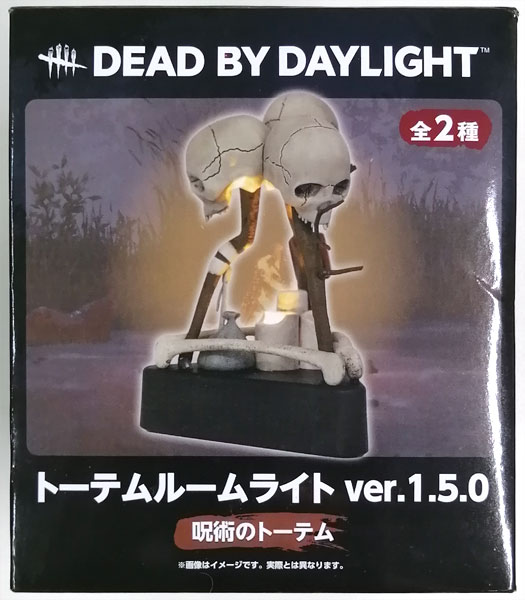 DEAD BY DAYLIGHT トーテムルームライト ver. まとめ売り Dead by daylight トーテムルームライト ver.1.5.0 呪術のトーテム