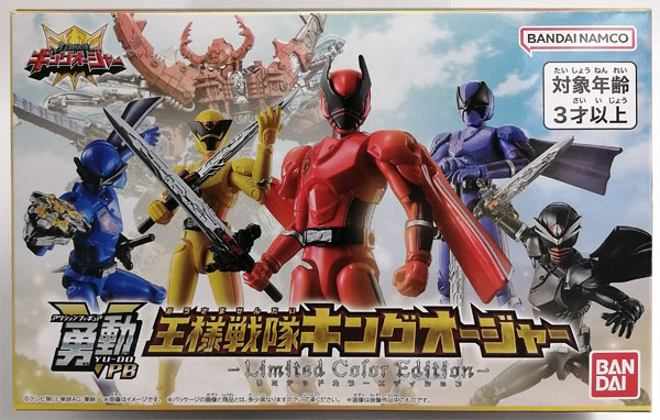 【中古】勇動PB 王様戦隊キングオージャー - Limited Color Edition - (キャンディオンラインショップ限定)[バンダイ]