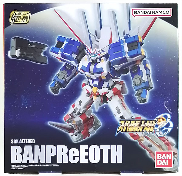 【中古】SMP [SHOKUGAN MODELING PROJECT] スーパーロボット大戦OG バンプレイオス (キャンディオンラインショップ限定)[バンダイ]