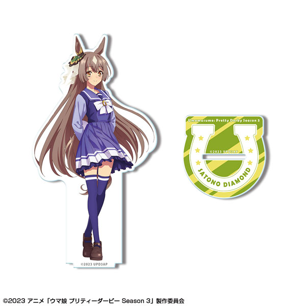 TVアニメ『ウマ娘 プリティーダービー Season 3』 アクリル
