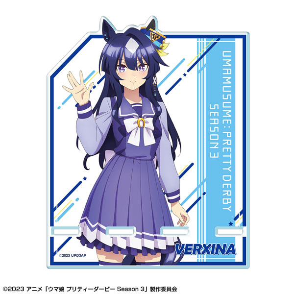 ウマ娘 プリティーダービー Season 3 アクリルスマホスタンド 07 ウマ娘 プリティーダービー Season 3 アクリルスマホスタンド 07