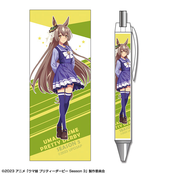 ウマ娘 プリティーダービー Season 3 ボールペン 02(サトノ