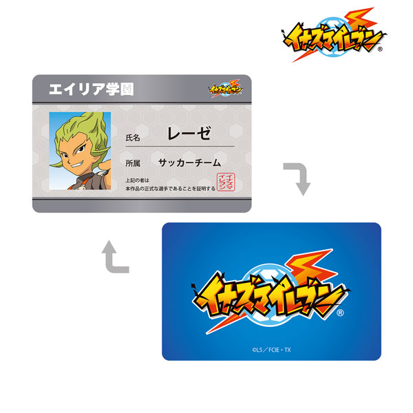 イナズマイレブン レーゼ 学生証風キャラクターカード[アルマ