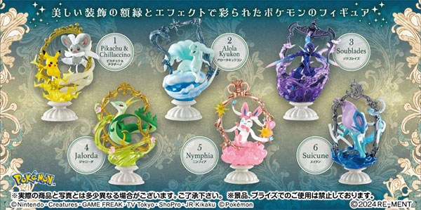 ポケットモンスター ポケモン Decorative Frame Collection 6個入りBOX[リーメント]