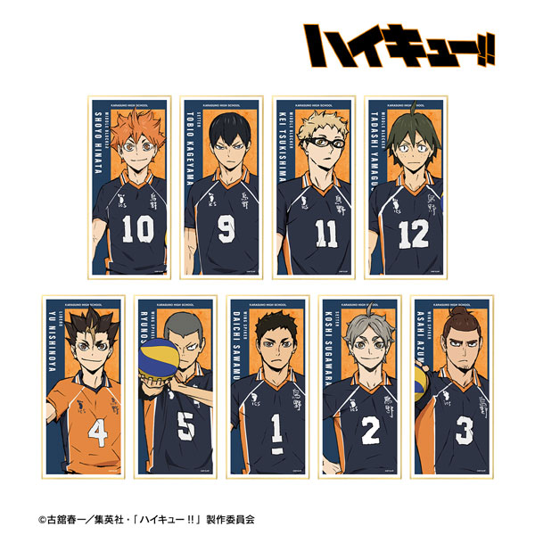 『劇場版ハイキュー！！ ゴミ捨て場の決戦』 トレーディングスタンド付き色紙 ver.A 9個入りBOX[アルマビアンカ]《在庫切れ》