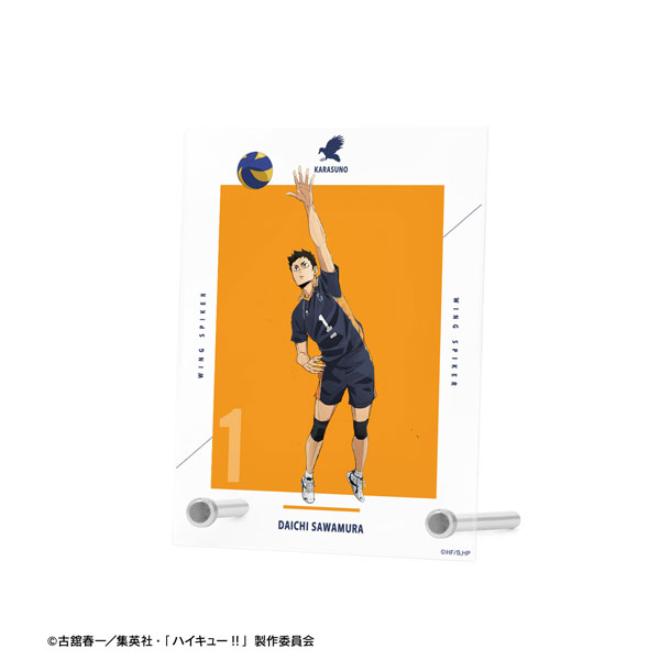 『劇場版ハイキュー！！ ゴミ捨て場の決戦』 澤村大地 A6アクリルパネル[アルマビアンカ]《在庫切れ》