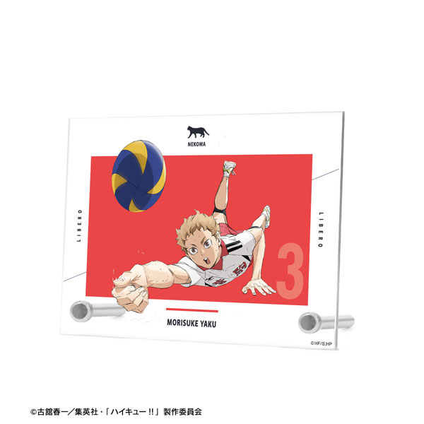 『劇場版ハイキュー！！ ゴミ捨て場の決戦』 夜久衛輔 A6アクリルパネル[アルマビアンカ]《在庫切れ》