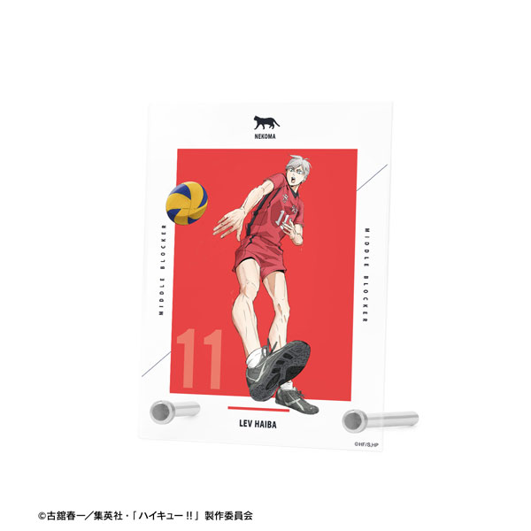 『劇場版ハイキュー！！ ゴミ捨て場の決戦』 灰羽リエーフ A6アクリルパネル[アルマビアンカ]《在庫切れ》