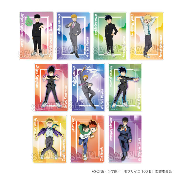 モブサイコ100 III トレーディングアクリルカード 10個入りBOX[PROOF
