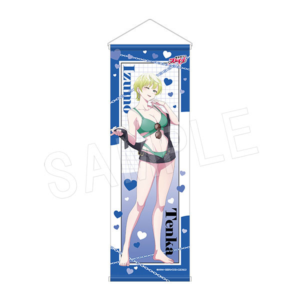 魔都精兵のスレイブ アニメイト ポイント景品 B2タペストリー 出雲天花 未開封 魔都精兵のスレイブ アニメイトポイント景品 B2タペストリー 出雲天花