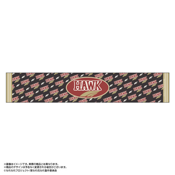 菜なれ花なれ 応援マフラータオル HAWK WINGS[あみあみ]