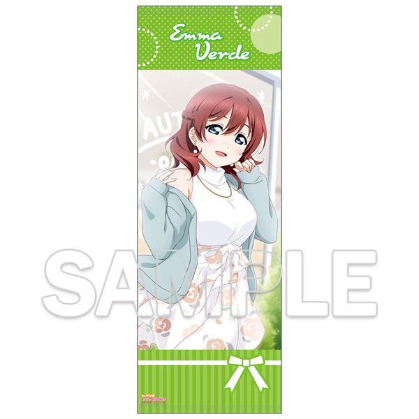 ラブライブ！虹ヶ咲学園スクールアイドル同好会』ビッグタオル ～虹色