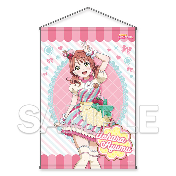 ラブライブ！虹ヶ咲学園スクールアイドル同好会』B2タペストリー Ver