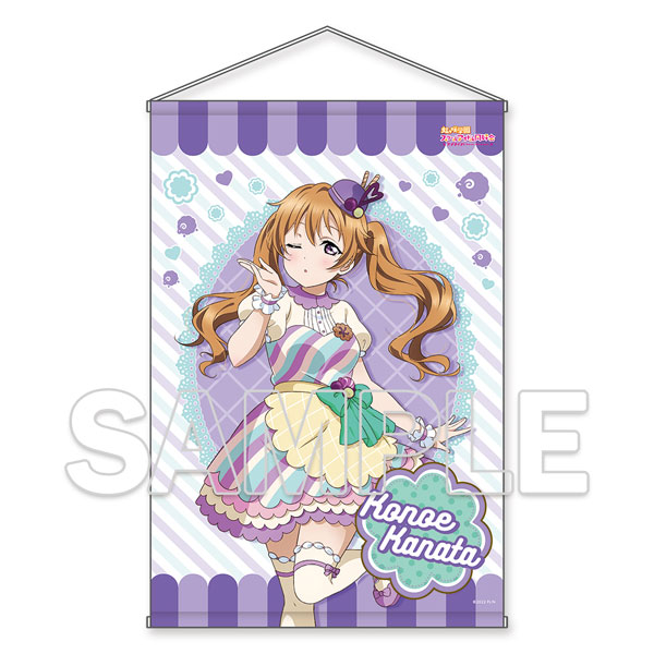 【まとめ売り】ラブライブ 虹ヶ咲学園スクールアイドル同好会 近江彼方タペストリー ラブライブ！虹ヶ咲学園スクールアイドル同好会』B2タペストリー