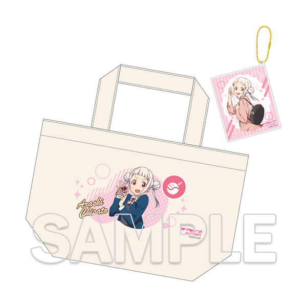 『ラブライブ！スーパースター！！』ランチトートバッグ＆アクリルカードキーホルダー～Happy Time Grande～ 嵐千砂都[KADOKAWA]《在庫切れ》