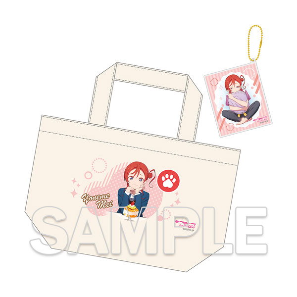 『ラブライブ！スーパースター！！』ランチトートバッグ＆アクリルカードキーホルダー～Happy Time Grande～ 米女メイ[KADOKAWA]《在庫切れ》