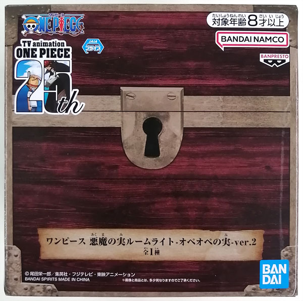 【中古】ワンピース 悪魔の実ルームライト-オペオペの実-ver.2 (プライズ)[BANDAI SPIRITS]