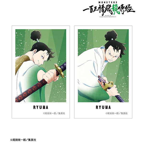 MONSTERS 一百三情飛龍侍極 描き下ろし リューマ 戦う背中＆抜刀ver